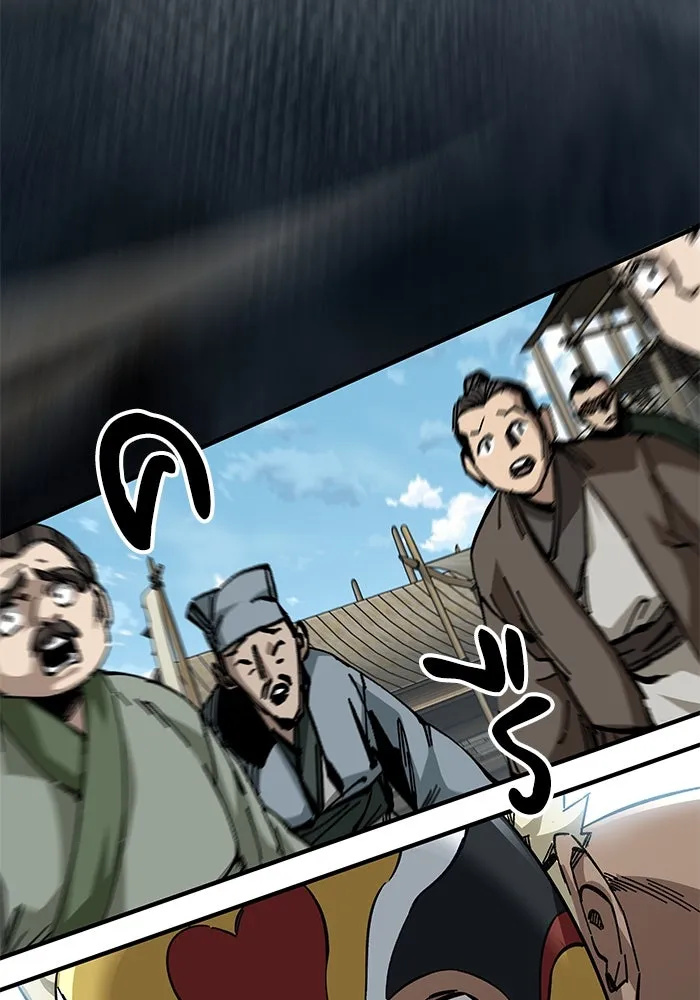 คุณปู่จอมยุทธกับหลานสาวสุดแกร่ง ตอนที่ 56 รูปที่ 98