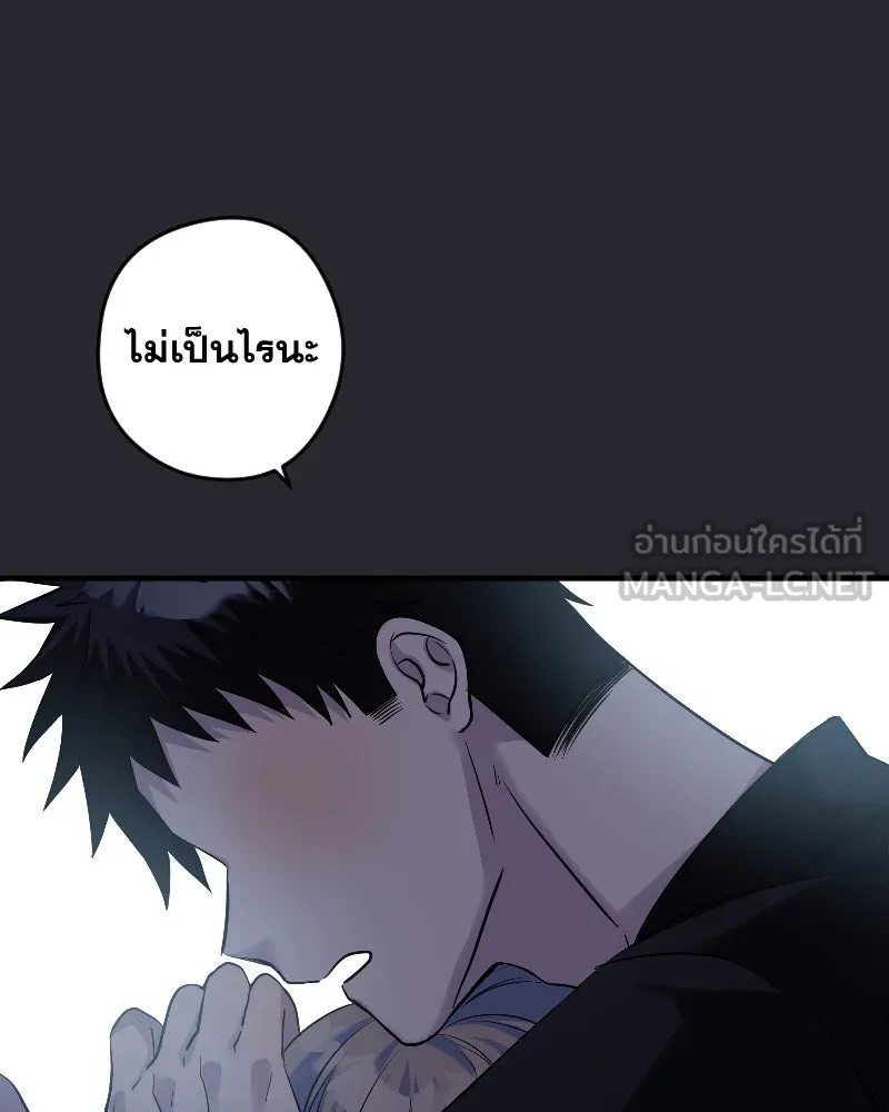 Promise of Death ตอนที่ ep13  อดีตที่หลอกหลอน รูปที่ 42