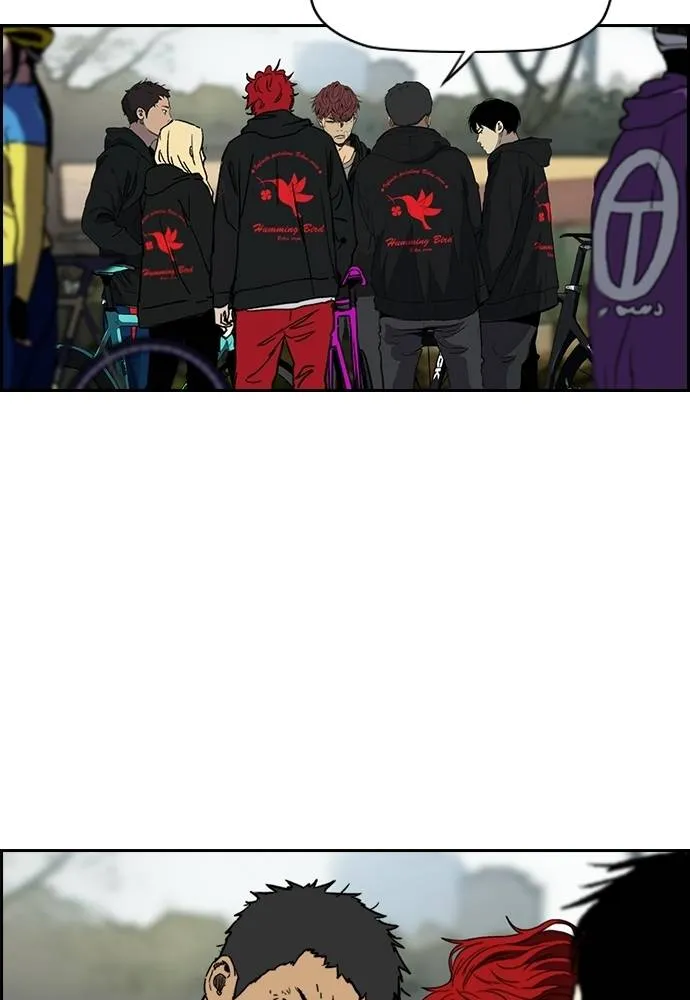 Wind Breaker ตอนที่ 239 รูปที่ 2