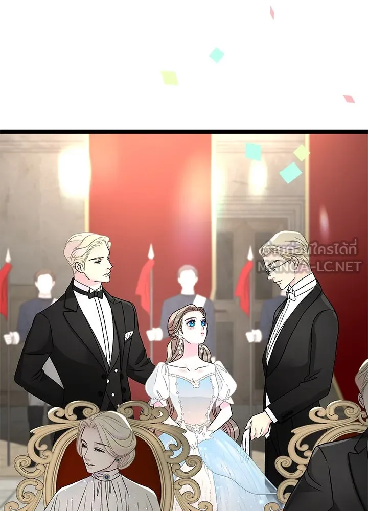 องค์ชายผู้อื้อฉาว ตอนที่ 75 รูปที่ 15