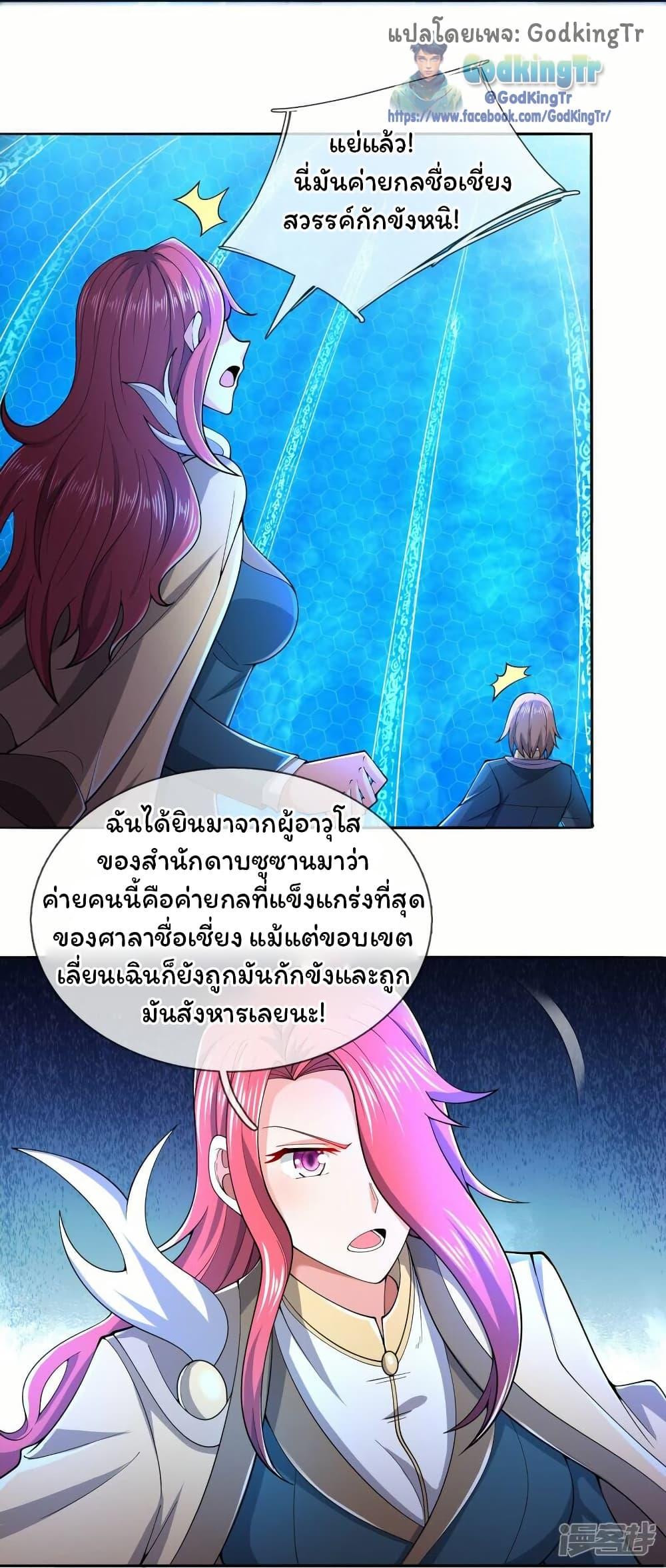 Manga-lc-com อ่านมังงะ อ่านการ์ตูน ออนไลน์ ฟรี Eternal god King ตอนที่ 1 2 3 4 5 6 7 8 9 10 11 12 13 14 ฟรี ไม่มีโฆษณา Manga-lc - อ่าน มังงะ อ่าน การ์ตูน ออนไลน์ อ่านมังงะ ฟรี