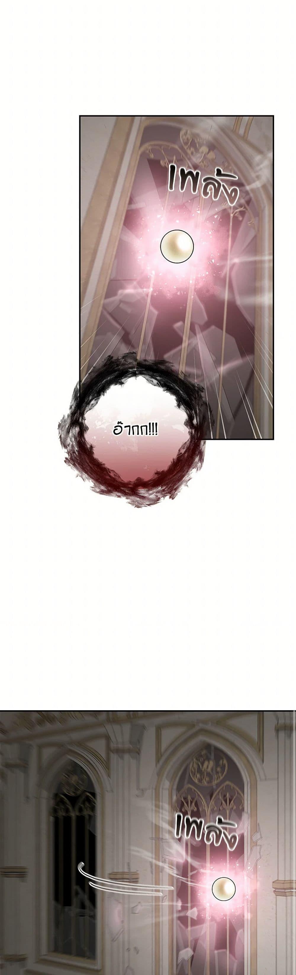 Manga-lc-com อ่านมังงะ อ่านการ์ตูน ออนไลน์ ฟรี The Villain’s Young Backer ตอนที่ 1 2 3 4 5 6 7 8 9 10 11 12 13 14 ฟรี ไม่มีโฆษณา Manga-lc - อ่าน มังงะ อ่าน การ์ตูน ออนไลน์ อ่านมังงะ ฟรี