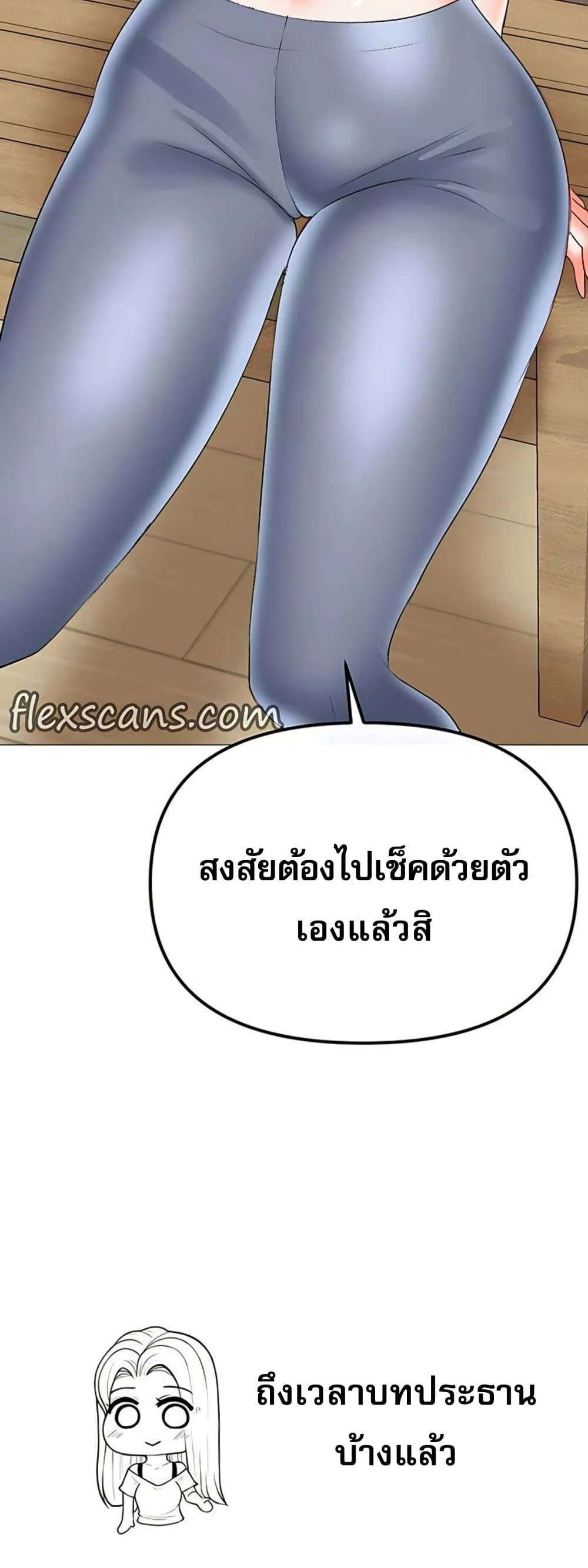 Doujin-Lc- อ่าน โดจิน มังฮวา เกาหลี ญี่ปุ่น จีน แปลไทย Troublesome Sister ตอนที่ 1 2 3 4 5 6 7 8 9 10 11 12 13 14 ฟรี ไม่มีโฆษณา อ่าน โดจิน Manhwa เกาหลี ญี่ปุ่น จีน เรามีครบ คัดมาให้เน้นๆ โดจิน 18+ รับประกันความฟินโดย  Doujin Lc