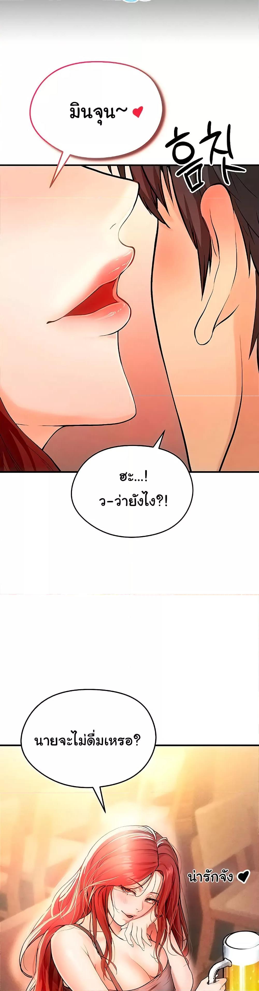 Doujin-Lc- อ่าน โดจิน มังฮวา เกาหลี ญี่ปุ่น จีน แปลไทย The Hottie’s Good at Football ตอนที่ 1 2 3 4 5 6 7 8 9 10 11 12 13 14 ฟรี ไม่มีโฆษณา อ่าน โดจิน Manhwa เกาหลี ญี่ปุ่น จีน เรามีครบ คัดมาให้เน้นๆ โดจิน 18+ รับประกันความฟินโดย  Doujin Lc
