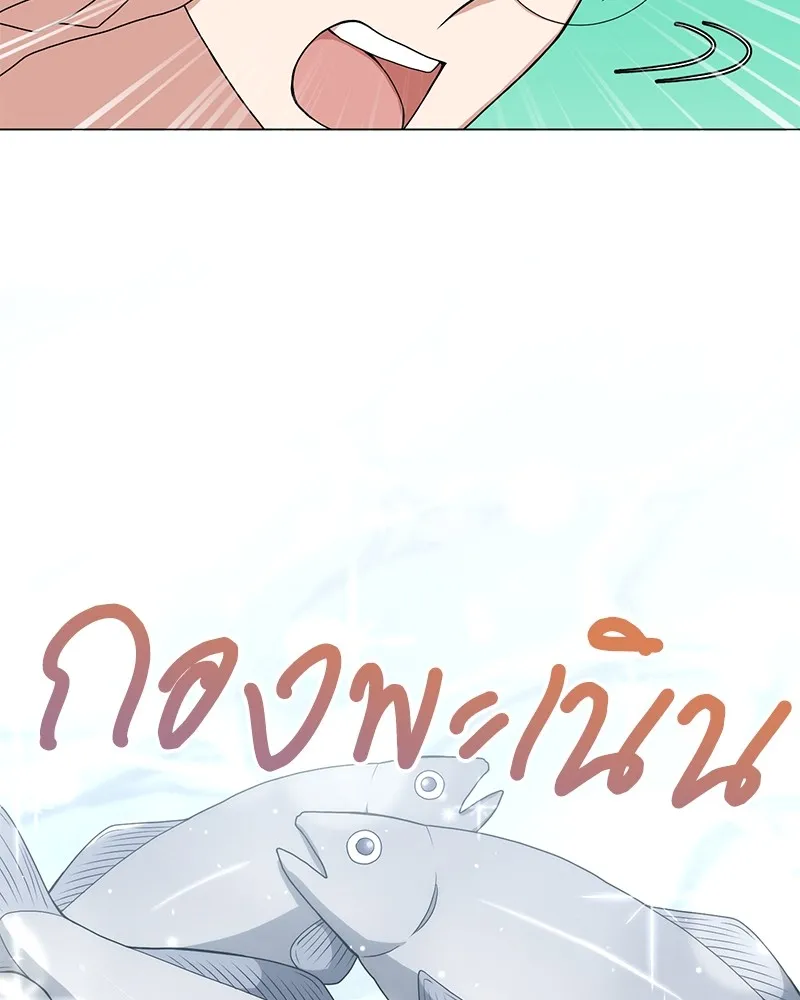 คนสวนโลกฮันเตอร์ ตอนที่ 19 รูปที่ 125