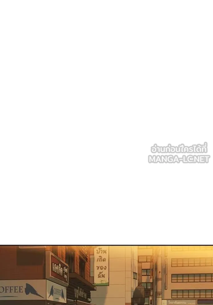 Study Group ตอนที่ 267 รูปที่ 115