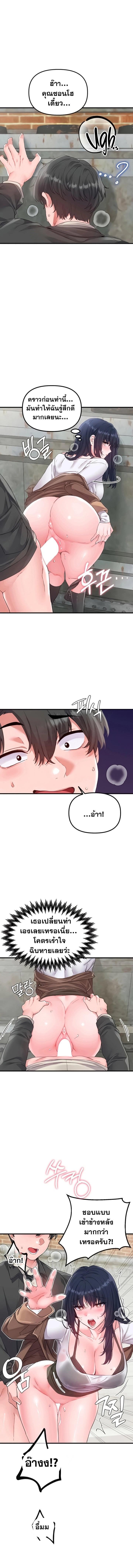 Doujin-Lc- อ่าน โดจิน มังฮวา เกาหลี ญี่ปุ่น จีน แปลไทย The Regressed Man ตอนที่ 1 2 3 4 5 6 7 8 9 10 11 12 13 14 ฟรี ไม่มีโฆษณา อ่าน โดจิน Manhwa เกาหลี ญี่ปุ่น จีน เรามีครบ คัดมาให้เน้นๆ โดจิน 18+ รับประกันความฟินโดย  Doujin Lc