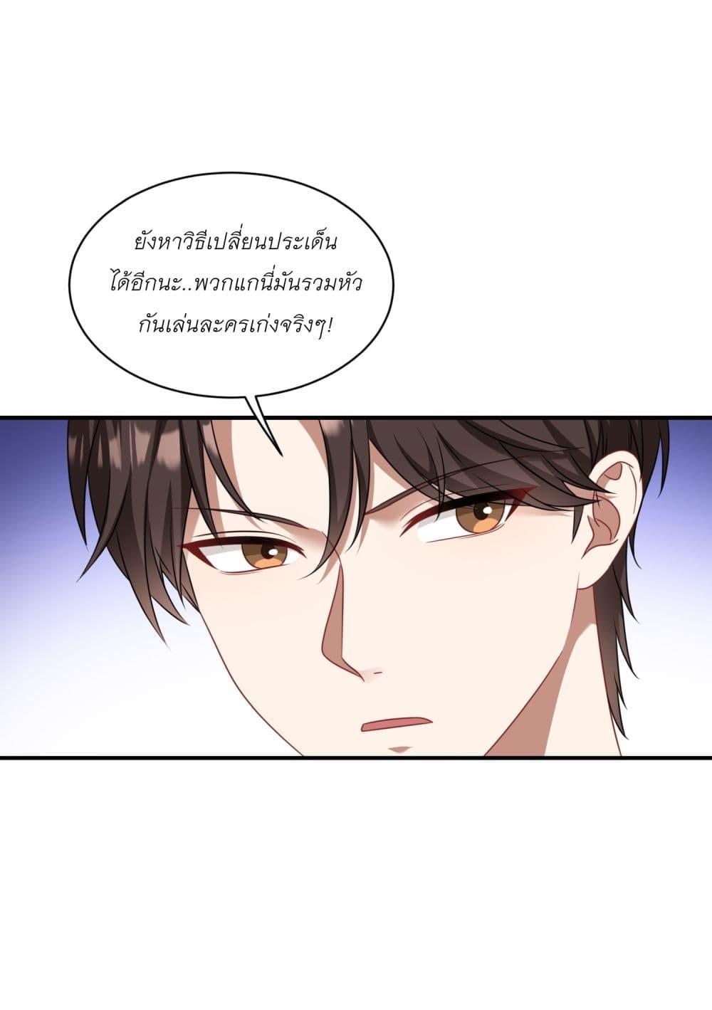 Manga-lc-com อ่านมังงะ อ่านการ์ตูน ออนไลน์ ฟรี Became a Billionaire After Dog Licking Improperly ตอนที่ 1 2 3 4 5 6 7 8 9 10 11 12 13 14 ฟรี ไม่มีโฆษณา Manga-lc - อ่าน มังงะ อ่าน การ์ตูน ออนไลน์ อ่านมังงะ ฟรี