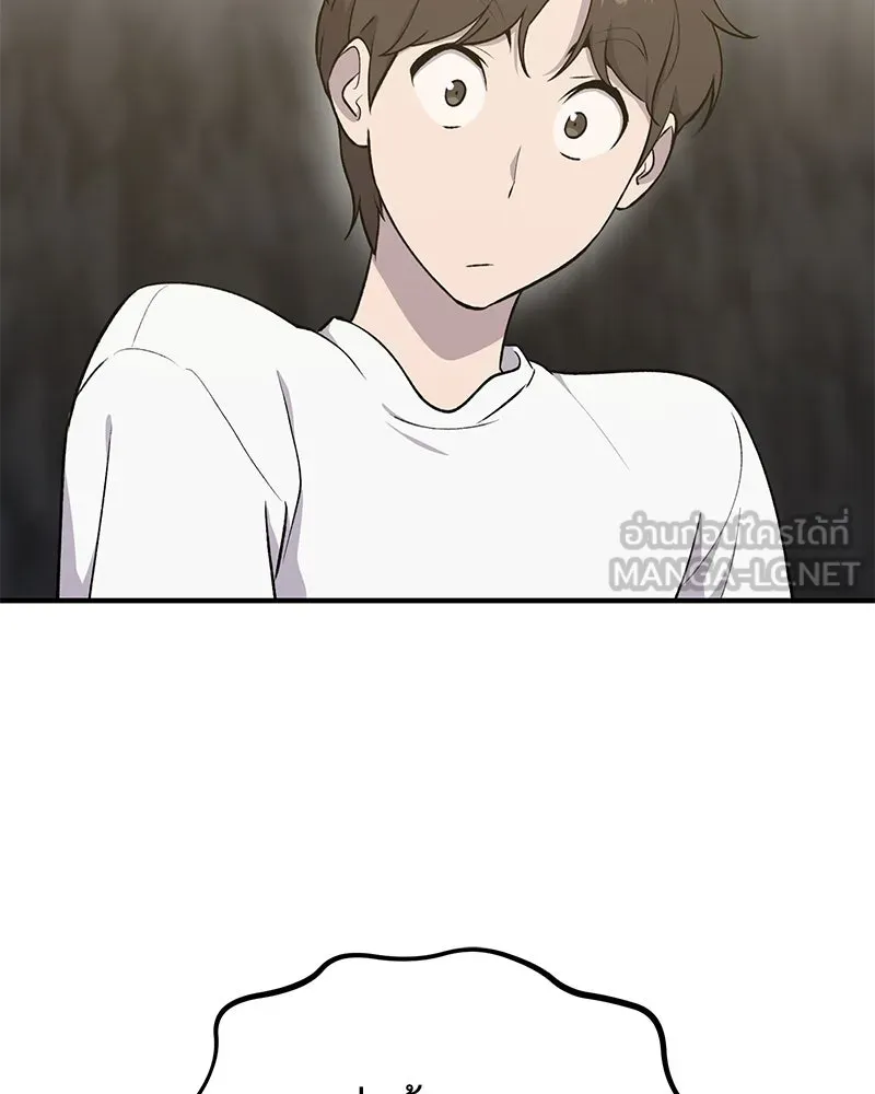 ปลูกผักพิชิตหอคอย ตอนที่ 13 รูปที่ 87