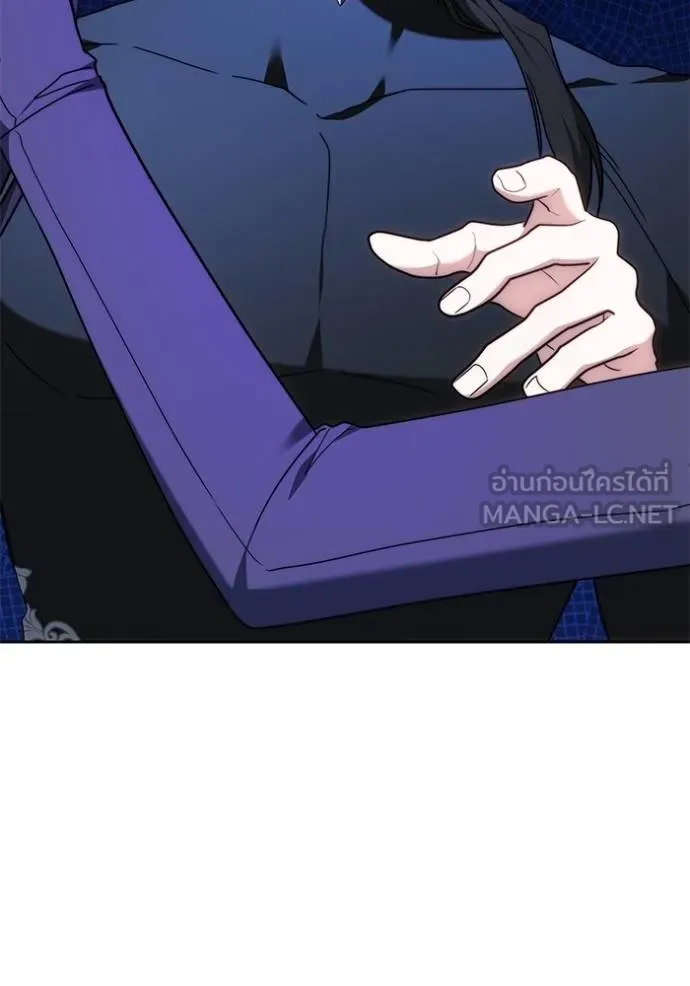 เจ้าสาวอัคนีดำ ตอนที่ 77 รูปที่ 69