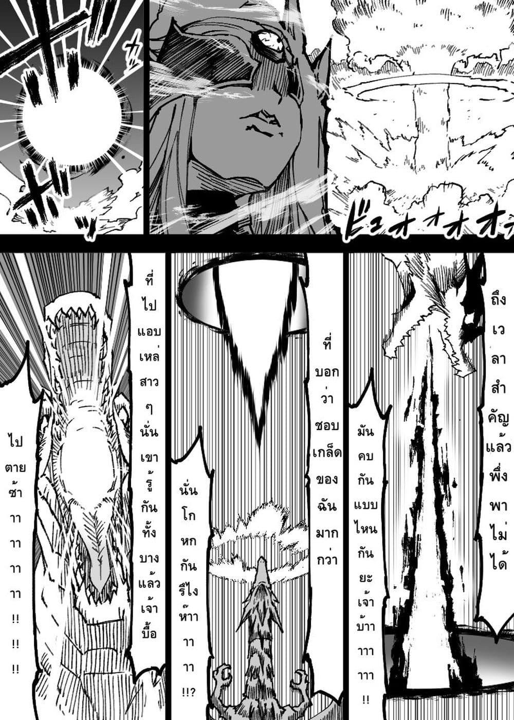 Manga-lc-com อ่านมังงะ อ่านการ์ตูน ออนไลน์ ฟรี Ii Orc no Hi ตอนที่ 1 2 3 4 5 6 7 8 9 10 11 12 13 14 ฟรี ไม่มีโฆษณา Manga-lc - อ่าน มังงะ อ่าน การ์ตูน ออนไลน์ อ่านมังงะ ฟรี