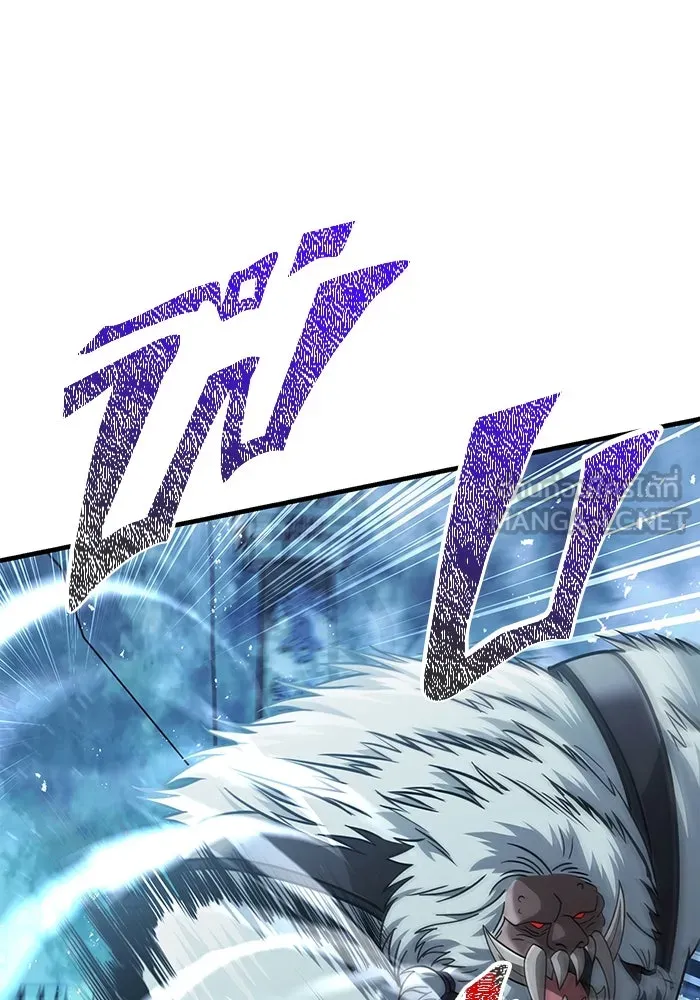 เอาชีวิตรอดในเกมฉบับคนเถื่อน ตอนที่ 70 เจ้านายผู้ชั่วช้า รูปที่ 99