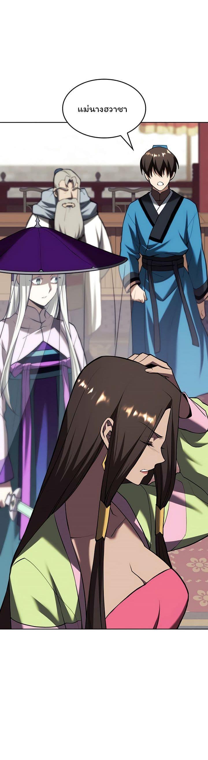 Doujin-Lc- อ่าน โดจิน มังฮวา เกาหลี ญี่ปุ่น จีน แปลไทย Tale of a Scribe Who Retires to the Countryside ตอนที่ 1 2 3 4 5 6 7 8 9 10 11 12 13 14 ฟรี ไม่มีโฆษณา อ่าน โดจิน Manhwa เกาหลี ญี่ปุ่น จีน เรามีครบ คัดมาให้เน้นๆ โดจิน 18+ รับประกันความฟินโดย  Doujin Lc