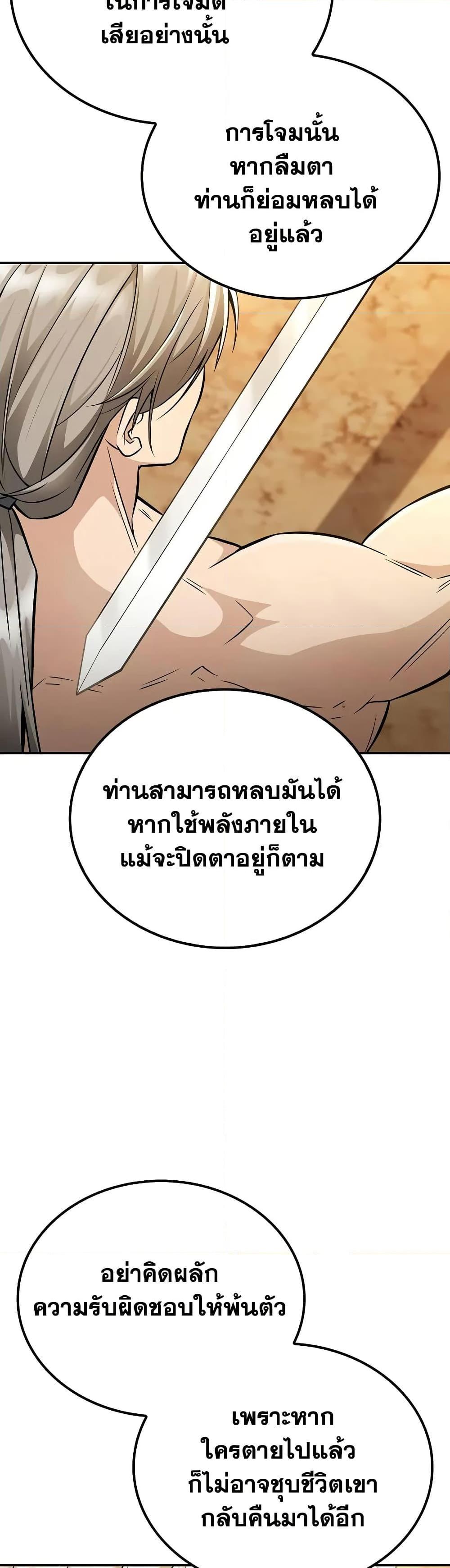 Manga-lc-com อ่านมังงะ อ่านการ์ตูน ออนไลน์ ฟรี Mount Hua Sect’s Genius Phantom Swordsman ตอนที่ 1 2 3 4 5 6 7 8 9 10 11 12 13 14 ฟรี ไม่มีโฆษณา Manga-lc - อ่าน มังงะ อ่าน การ์ตูน ออนไลน์ อ่านมังงะ ฟรี