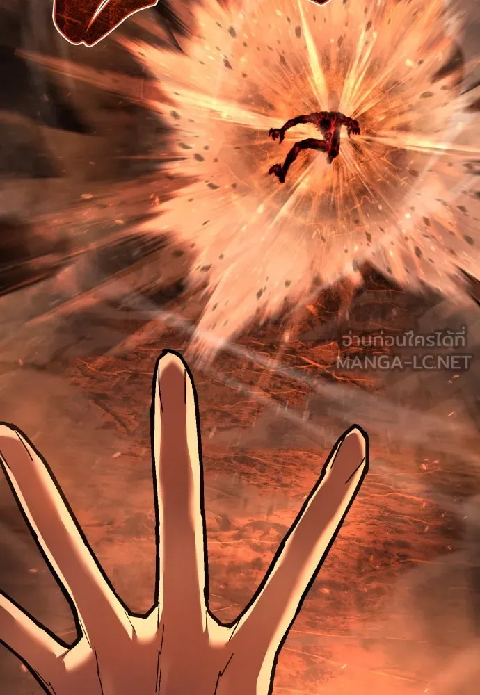 เพชฌฆาตลงทัณฑ์ ตอนที่ 21 รูปที่ 27