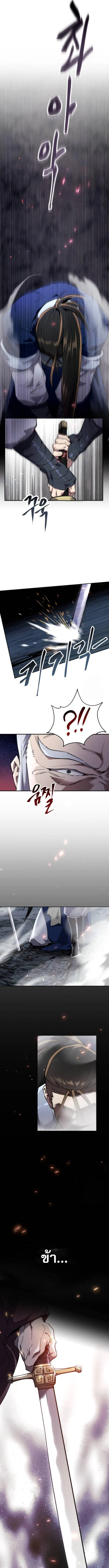 The Heavenly Demon Wants a Quiet Life มารสวรรค_ผ_แสวงหาความสงบ ตอนที่ ตอนที่ 13 รูปที่ 15