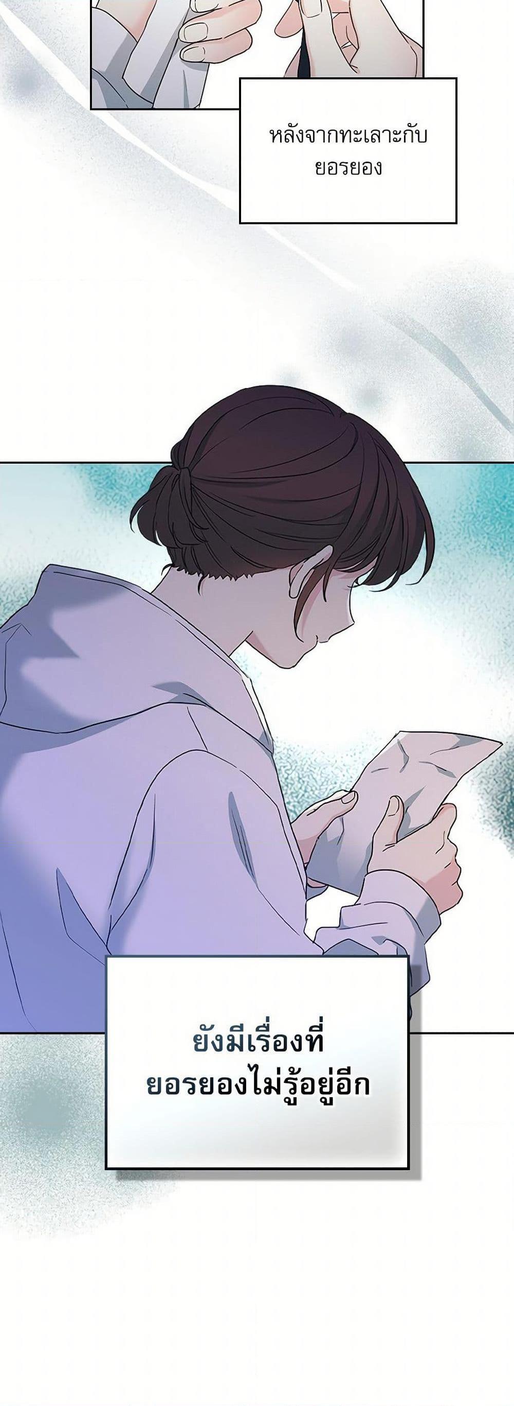 Manga-lc-com อ่านมังงะ อ่านการ์ตูน ออนไลน์ ฟรี My Life as an Internet Novel ตอนที่ 1 2 3 4 5 6 7 8 9 10 11 12 13 14 ฟรี ไม่มีโฆษณา Manga-lc - อ่าน มังงะ อ่าน การ์ตูน ออนไลน์ อ่านมังงะ ฟรี