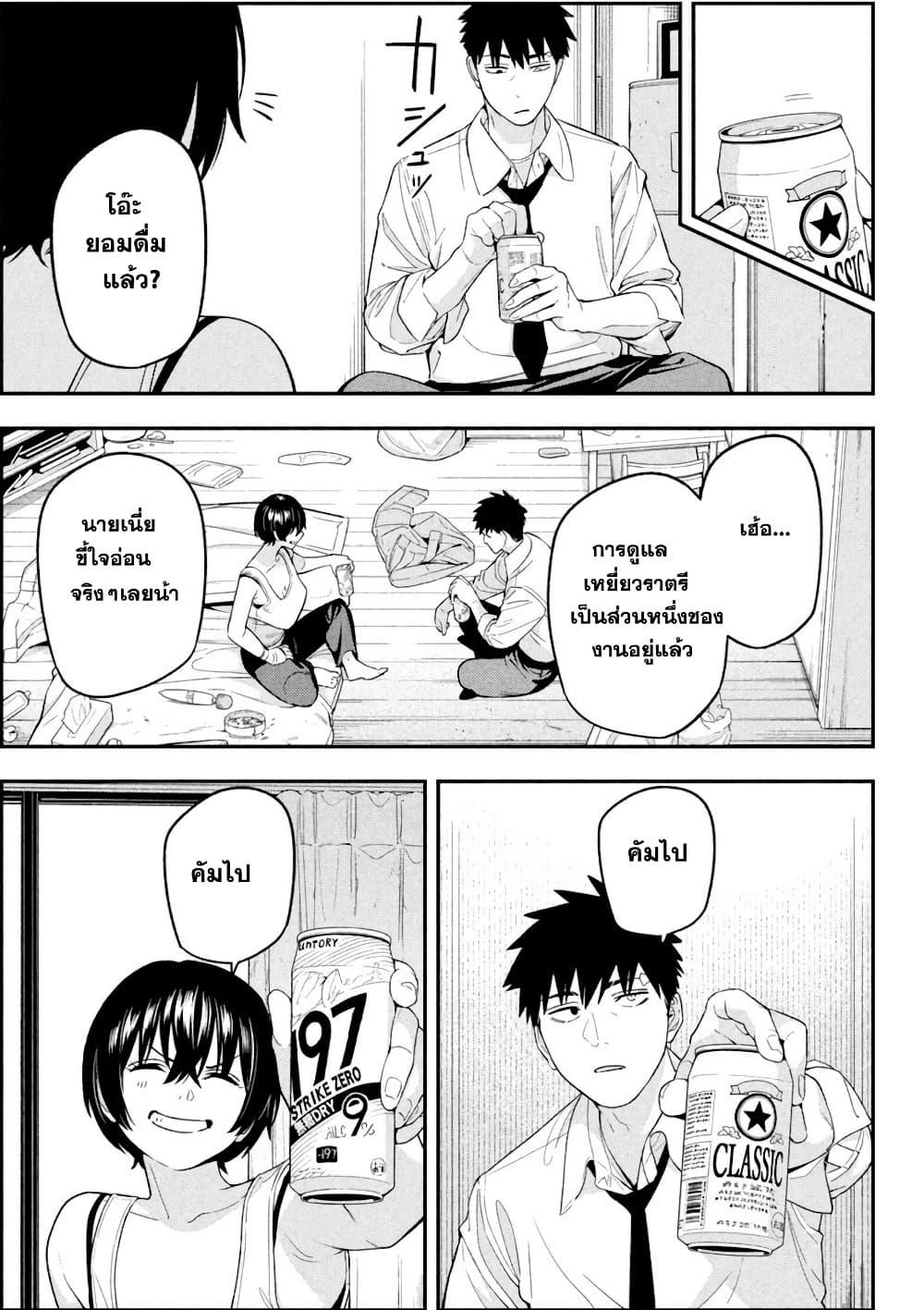 Manga-lc-com อ่านมังงะ อ่านการ์ตูน ออนไลน์ ฟรี Nighthawk Returns ตอนที่ 1 2 3 4 5 6 7 8 9 10 11 12 13 14 ฟรี ไม่มีโฆษณา Manga-lc - อ่าน มังงะ อ่าน การ์ตูน ออนไลน์ อ่านมังงะ ฟรี