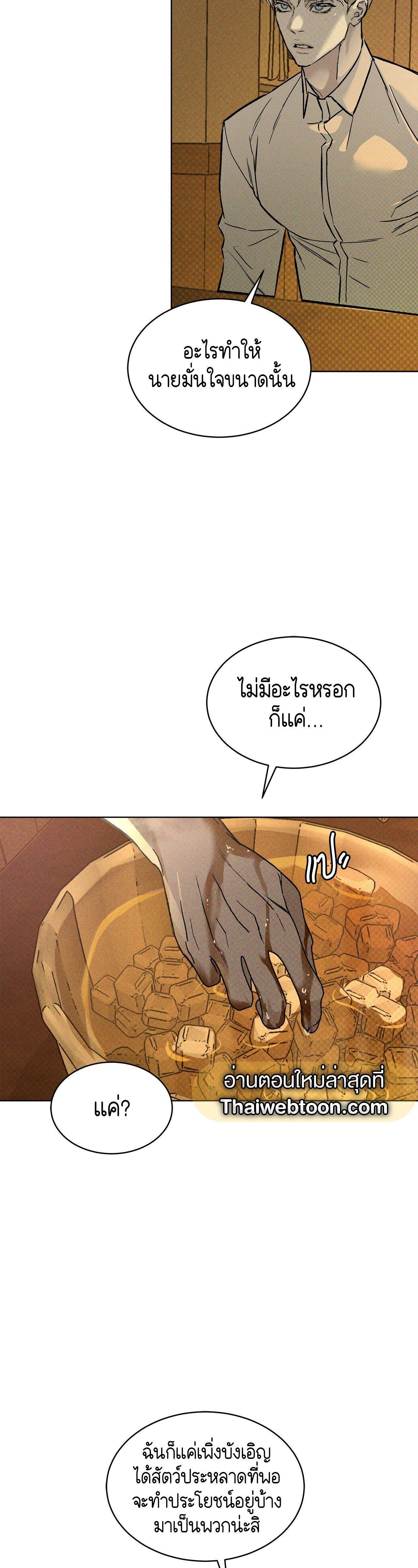 Manga-lc-com อ่านมังงะ อ่านการ์ตูน ออนไลน์ ฟรี Codename Anastasia ตอนที่ 1 2 3 4 5 6 7 8 9 10 11 12 13 14 ฟรี ไม่มีโฆษณา Manga-lc - อ่าน มังงะ อ่าน การ์ตูน ออนไลน์ อ่านมังงะ ฟรี