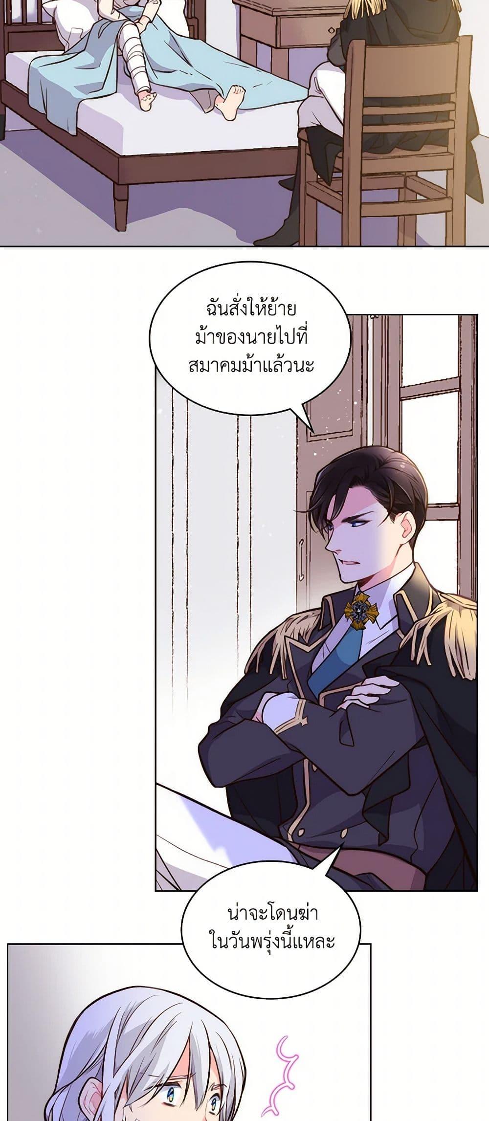 Manga-lc-com อ่านมังงะ อ่านการ์ตูน ออนไลน์ ฟรี Beatrice ตอนที่ 1 2 3 4 5 6 7 8 9 10 11 12 13 14 ฟรี ไม่มีโฆษณา Manga-lc - อ่าน มังงะ อ่าน การ์ตูน ออนไลน์ อ่านมังงะ ฟรี