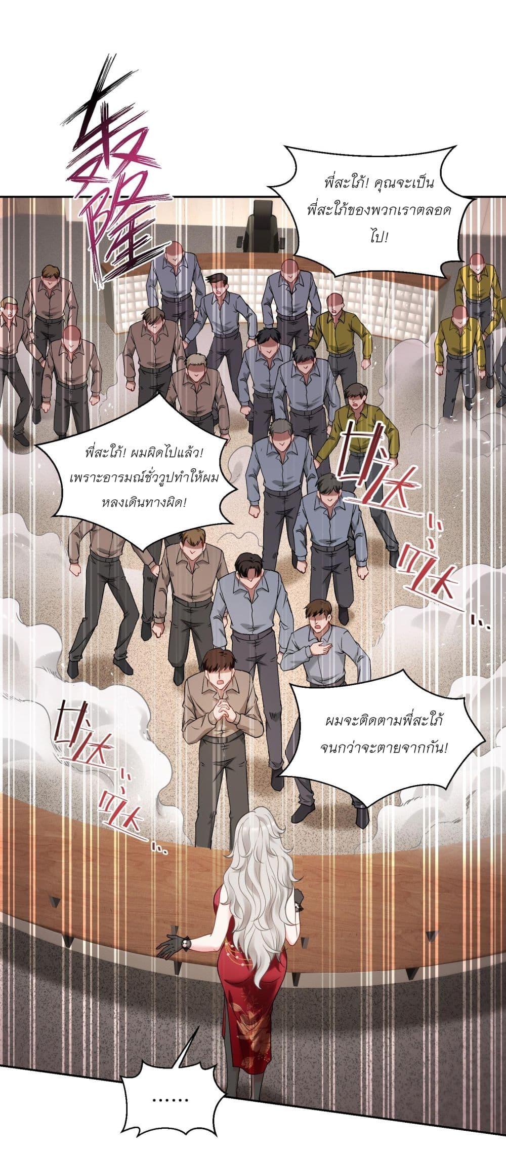 Manga-lc-com อ่านมังงะ อ่านการ์ตูน ออนไลน์ ฟรี Became a Billionaire After Dog Licking Improperly ตอนที่ 1 2 3 4 5 6 7 8 9 10 11 12 13 14 ฟรี ไม่มีโฆษณา Manga-lc - อ่าน มังงะ อ่าน การ์ตูน ออนไลน์ อ่านมังงะ ฟรี