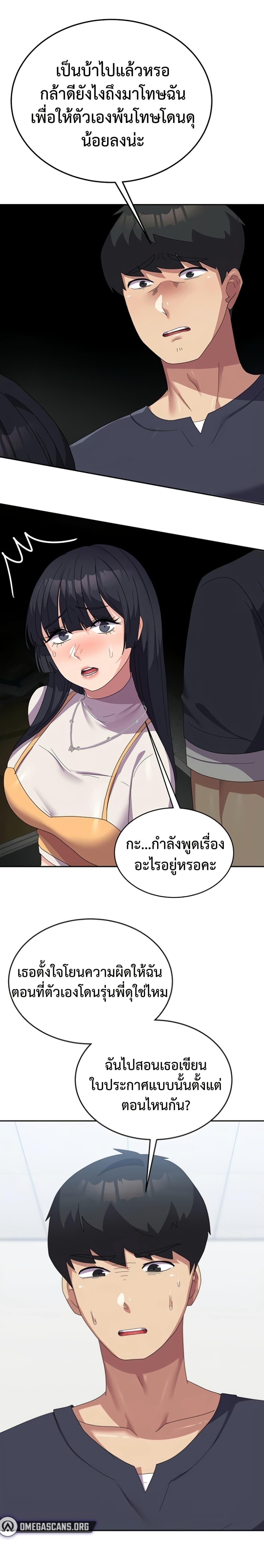 Doujin-Lc- อ่าน โดจิน มังฮวา เกาหลี ญี่ปุ่น จีน แปลไทย Women’s University ตอนที่ 1 2 3 4 5 6 7 8 9 10 11 12 13 14 ฟรี ไม่มีโฆษณา อ่าน โดจิน Manhwa เกาหลี ญี่ปุ่น จีน เรามีครบ คัดมาให้เน้นๆ โดจิน 18+ รับประกันความฟินโดย  Doujin Lc
