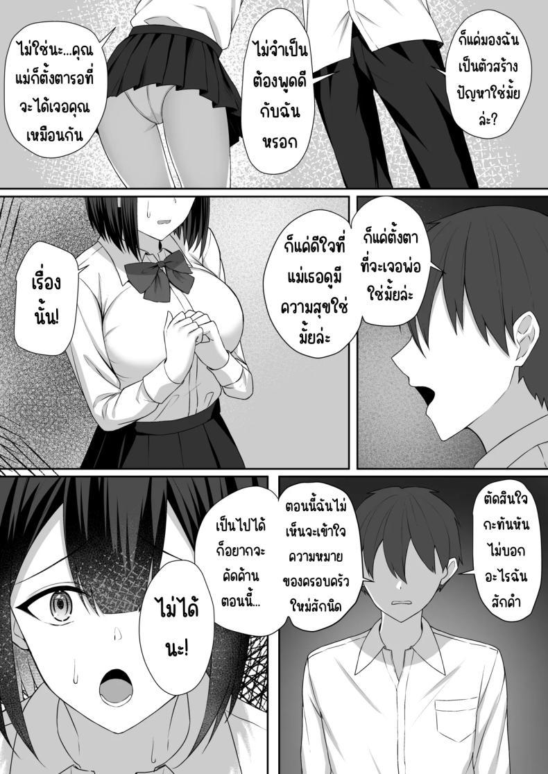 Doujin-Lc- อ่าน โดจิน มังฮวา เกาหลี ญี่ปุ่น จีน แปลไทย ทาสกามของพี่ชาย [Potato Usushio] ตอนที่ 1 2 3 4 5 6 7 8 9 10 11 12 13 14 ฟรี ไม่มีโฆษณา อ่าน โดจิน Manhwa เกาหลี ญี่ปุ่น จีน เรามีครบ คัดมาให้เน้นๆ โดจิน 18+ รับประกันความฟินโดย  Doujin Lc