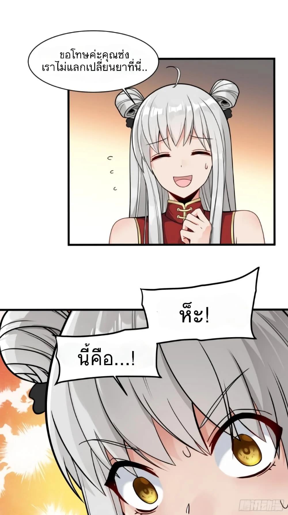 Manga-lc-com อ่านมังงะ อ่านการ์ตูน ออนไลน์ ฟรี Legend of Star General ตอนที่ 1 2 3 4 5 6 7 8 9 10 11 12 13 14 ฟรี ไม่มีโฆษณา Manga-lc - อ่าน มังงะ อ่าน การ์ตูน ออนไลน์ อ่านมังงะ ฟรี