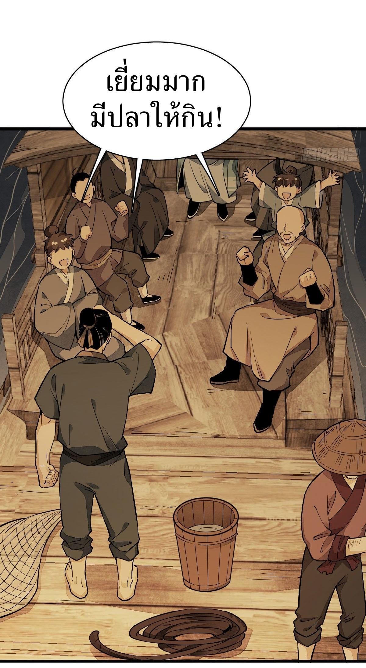 Manga-lc-com อ่านมังงะ อ่านการ์ตูน ออนไลน์ ฟรี Lan Ke Qi Yuan ตอนที่ 1 2 3 4 5 6 7 8 9 10 11 12 13 14 ฟรี ไม่มีโฆษณา Manga-lc - อ่าน มังงะ อ่าน การ์ตูน ออนไลน์ อ่านมังงะ ฟรี