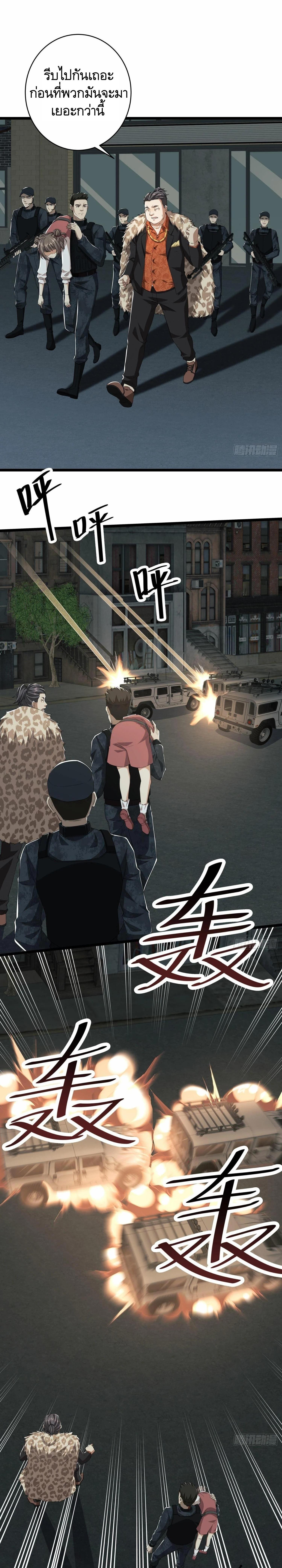 Manga-lc-com อ่านมังงะ อ่านการ์ตูน ออนไลน์ ฟรี The First Order ตอนที่ 1 2 3 4 5 6 7 8 9 10 11 12 13 14 ฟรี ไม่มีโฆษณา Manga-lc - อ่าน มังงะ อ่าน การ์ตูน ออนไลน์ อ่านมังงะ ฟรี