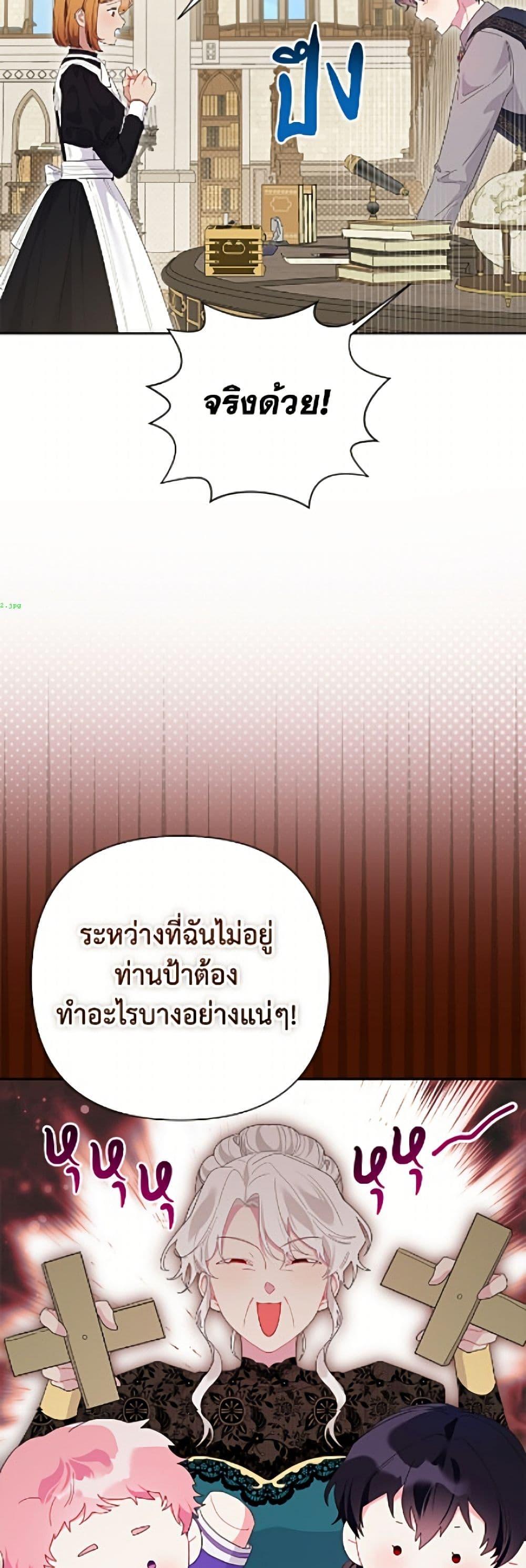 Manga-lc-com อ่านมังงะ อ่านการ์ตูน ออนไลน์ ฟรี The Archvillain’s Daughter-in-Law ตอนที่ 1 2 3 4 5 6 7 8 9 10 11 12 13 14 ฟรี ไม่มีโฆษณา Manga-lc - อ่าน มังงะ อ่าน การ์ตูน ออนไลน์ อ่านมังงะ ฟรี