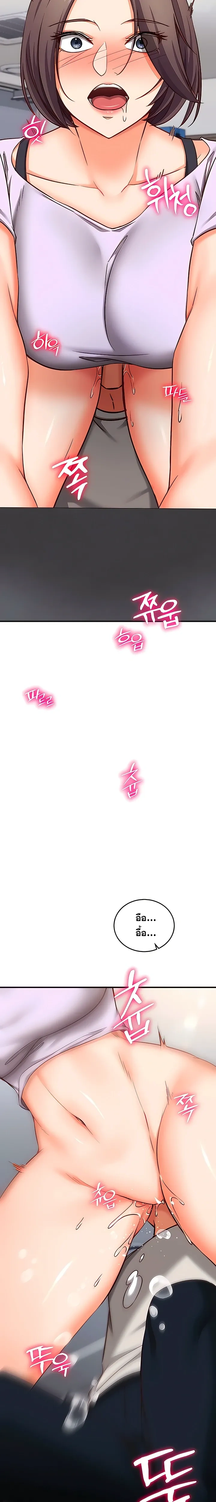 Doujin-Lc- อ่าน โดจิน มังฮวา เกาหลี ญี่ปุ่น จีน แปลไทย Mind Control สะกดจิตรัก ตอนที่ 1 2 3 4 5 6 7 8 9 10 11 12 13 14 ฟรี ไม่มีโฆษณา อ่าน โดจิน Manhwa เกาหลี ญี่ปุ่น จีน เรามีครบ คัดมาให้เน้นๆ โดจิน 18+ รับประกันความฟินโดย  Doujin Lc