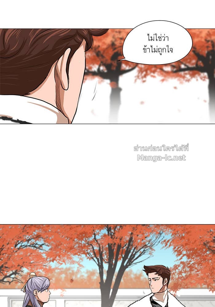 Doujin-Lc- อ่าน โดจิน มังฮวา เกาหลี ญี่ปุ่น จีน แปลไทย องครักษ์แห่งอัครสกุลจาง ตอนที่ 1 2 3 4 5 6 7 8 9 10 11 12 13 14 ฟรี ไม่มีโฆษณา อ่าน โดจิน Manhwa เกาหลี ญี่ปุ่น จีน เรามีครบ คัดมาให้เน้นๆ โดจิน 18+ รับประกันความฟินโดย Doujin Lc