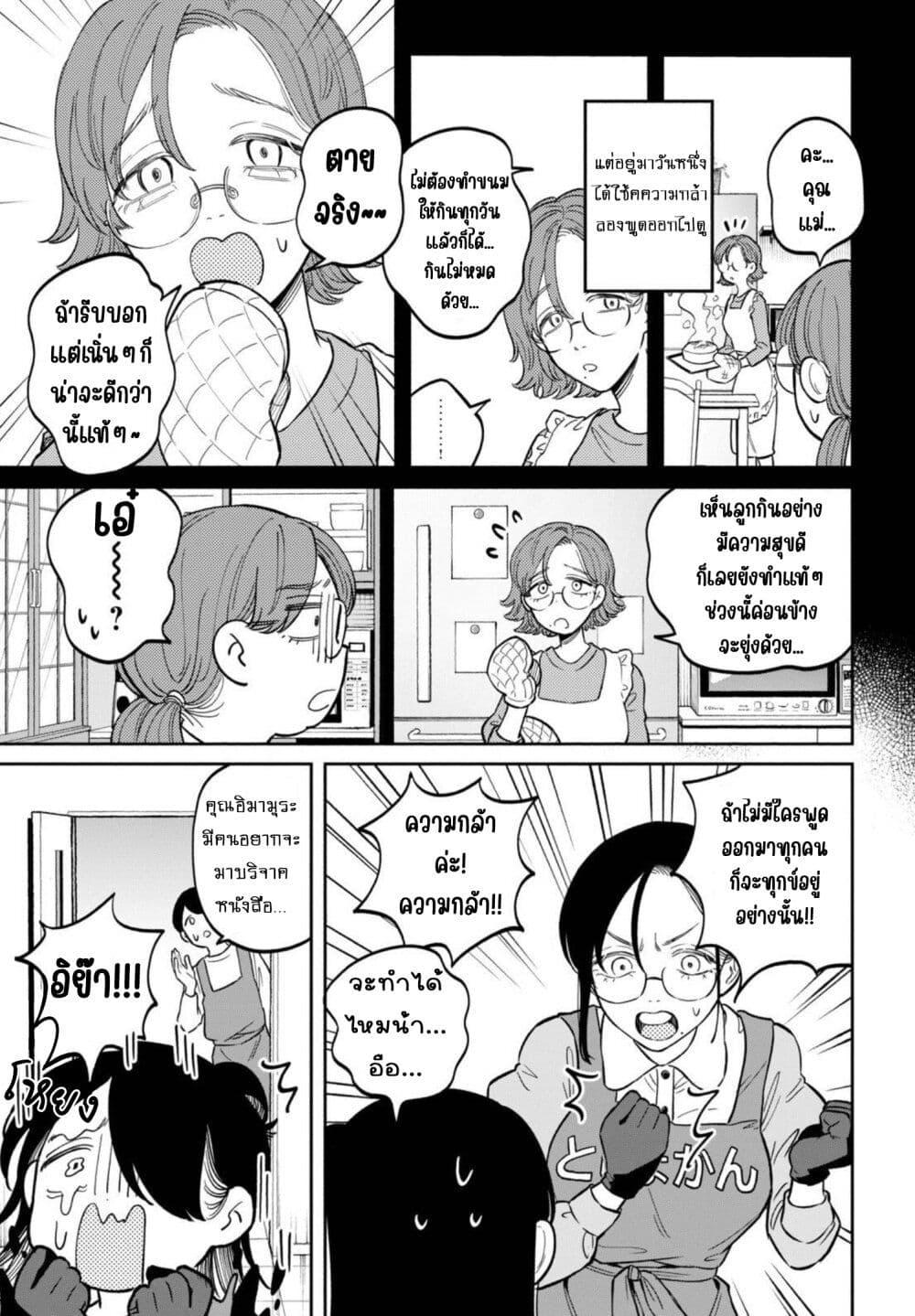 Manga-lc-com อ่านมังงะ อ่านการ์ตูน ออนไลน์ ฟรี Zeikin de Katta Hon ตอนที่ 1 2 3 4 5 6 7 8 9 10 11 12 13 14 ฟรี ไม่มีโฆษณา Manga-lc - อ่าน มังงะ อ่าน การ์ตูน ออนไลน์ อ่านมังงะ ฟรี