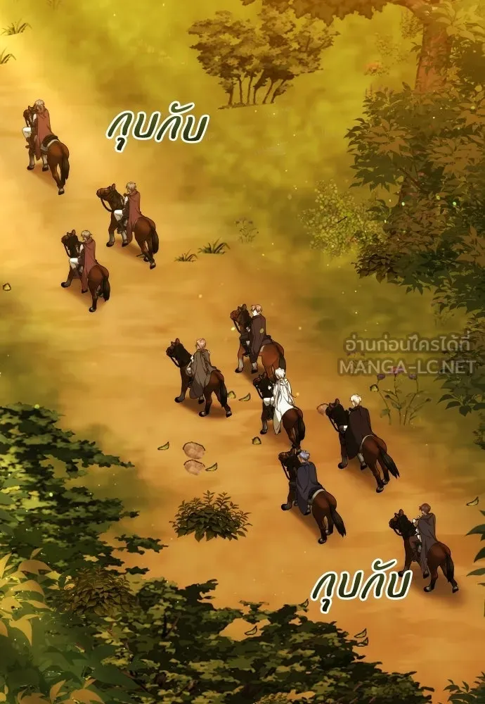 เหตุผลที่นางร้ายจับดาบ ตอนที่ 7 รูปที่ 3