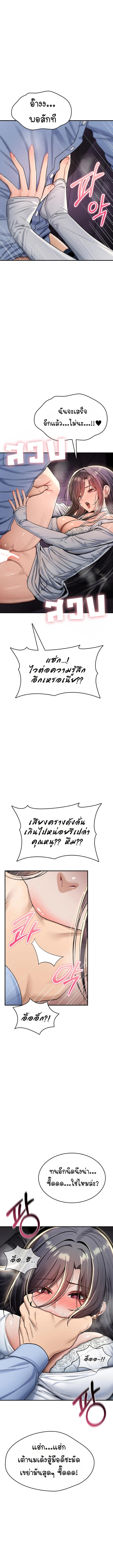 Doujin-Lc- อ่าน โดจิน มังฮวา เกาหลี ญี่ปุ่น จีน แปลไทย It Will Never Break ตอนที่ 1 2 3 4 5 6 7 8 9 10 11 12 13 14 ฟรี ไม่มีโฆษณา อ่าน โดจิน Manhwa เกาหลี ญี่ปุ่น จีน เรามีครบ คัดมาให้เน้นๆ โดจิน 18+ รับประกันความฟินโดย  Doujin Lc