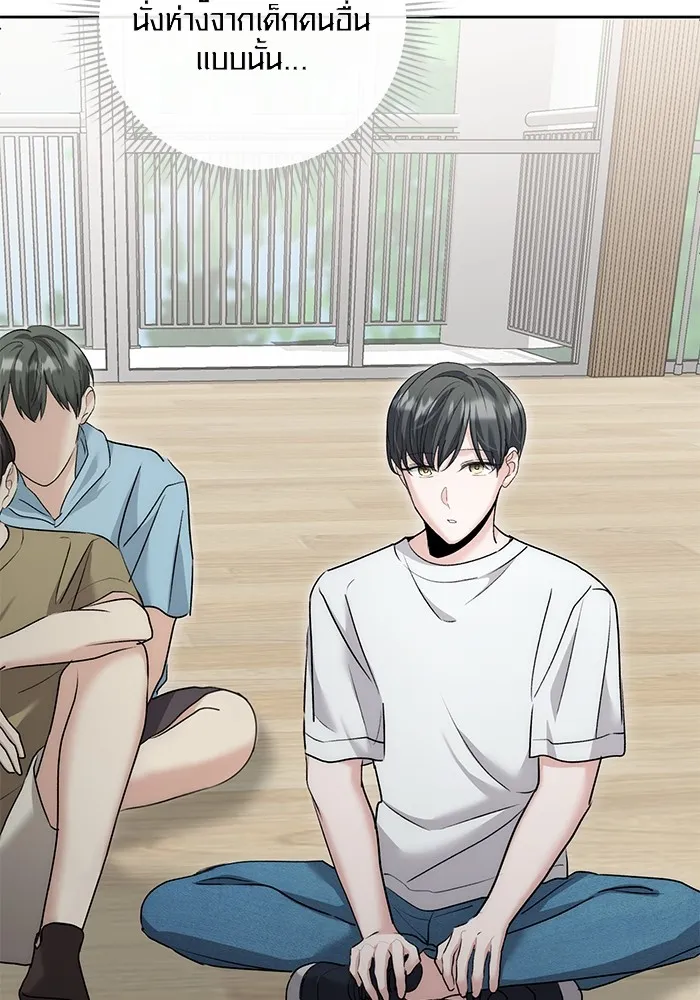 ออร่าดาราอัจฉริยะ ตอนที่ 18 รูปที่ 34