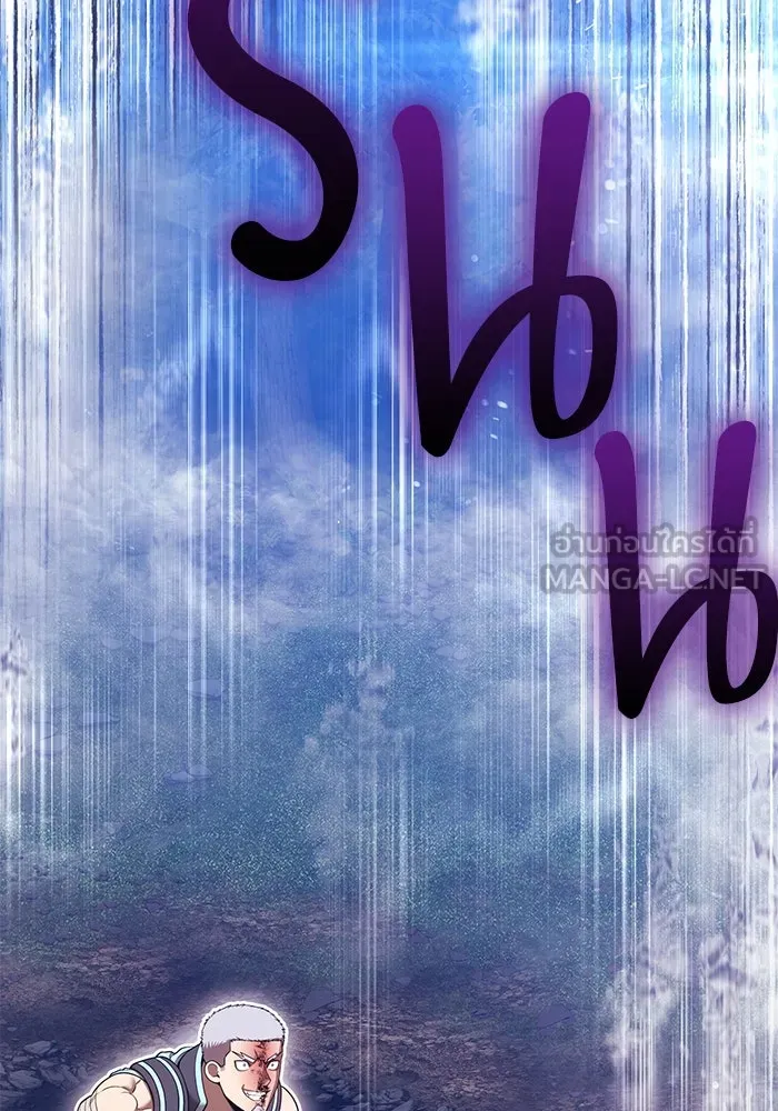 +99 ท่อนไม้พร้อมบวก ตอนที่ 62 ดิเมนชันอีตเตอร์ (10) รูปที่ 99