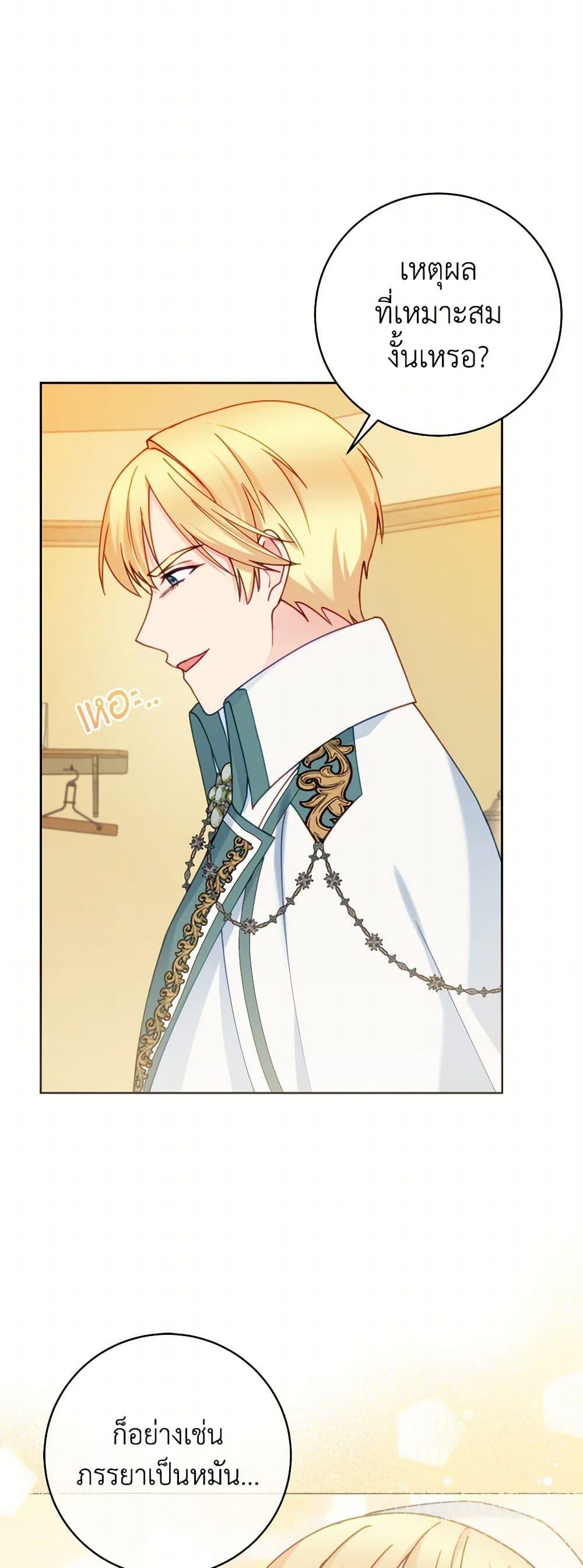 Manga-lc-com อ่านมังงะ อ่านการ์ตูน ออนไลน์ ฟรี Contractual Marriage to a Surly Duke ตอนที่ 1 2 3 4 5 6 7 8 9 10 11 12 13 14 ฟรี ไม่มีโฆษณา Manga-lc - อ่าน มังงะ อ่าน การ์ตูน ออนไลน์ อ่านมังงะ ฟรี