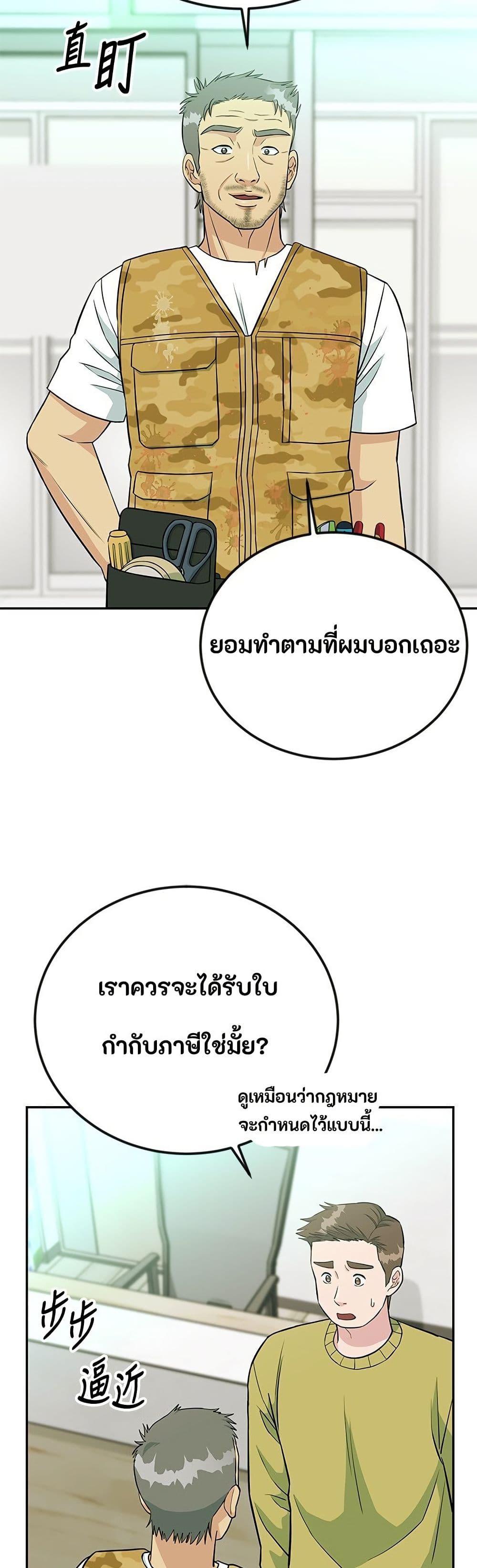 Manga-lc-com อ่านมังงะ อ่านการ์ตูน ออนไลน์ ฟรี Reincarnated as a New Employee ตอนที่ 1 2 3 4 5 6 7 8 9 10 11 12 13 14 ฟรี ไม่มีโฆษณา Manga-lc - อ่าน มังงะ อ่าน การ์ตูน ออนไลน์ อ่านมังงะ ฟรี