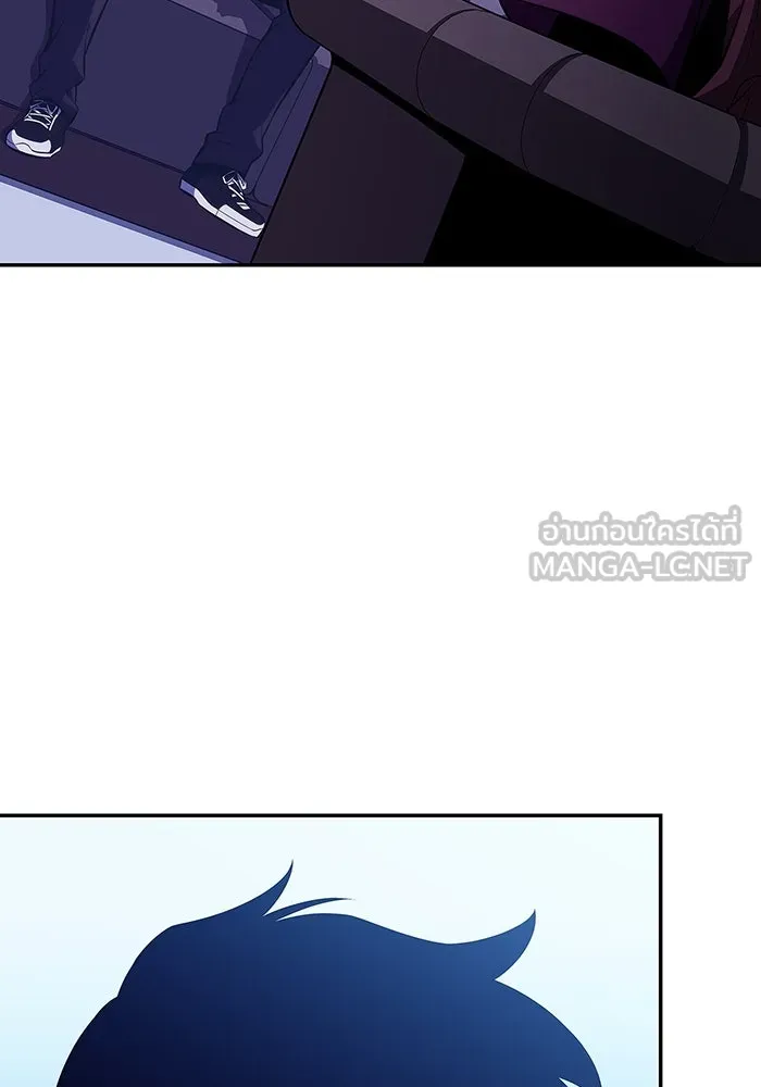 ผู้เล่นหน้าใหม่เลเวลแมกซ์ ตอนที่ 128 ตัวแปรปรากฏตัว (2) รูปที่ 24