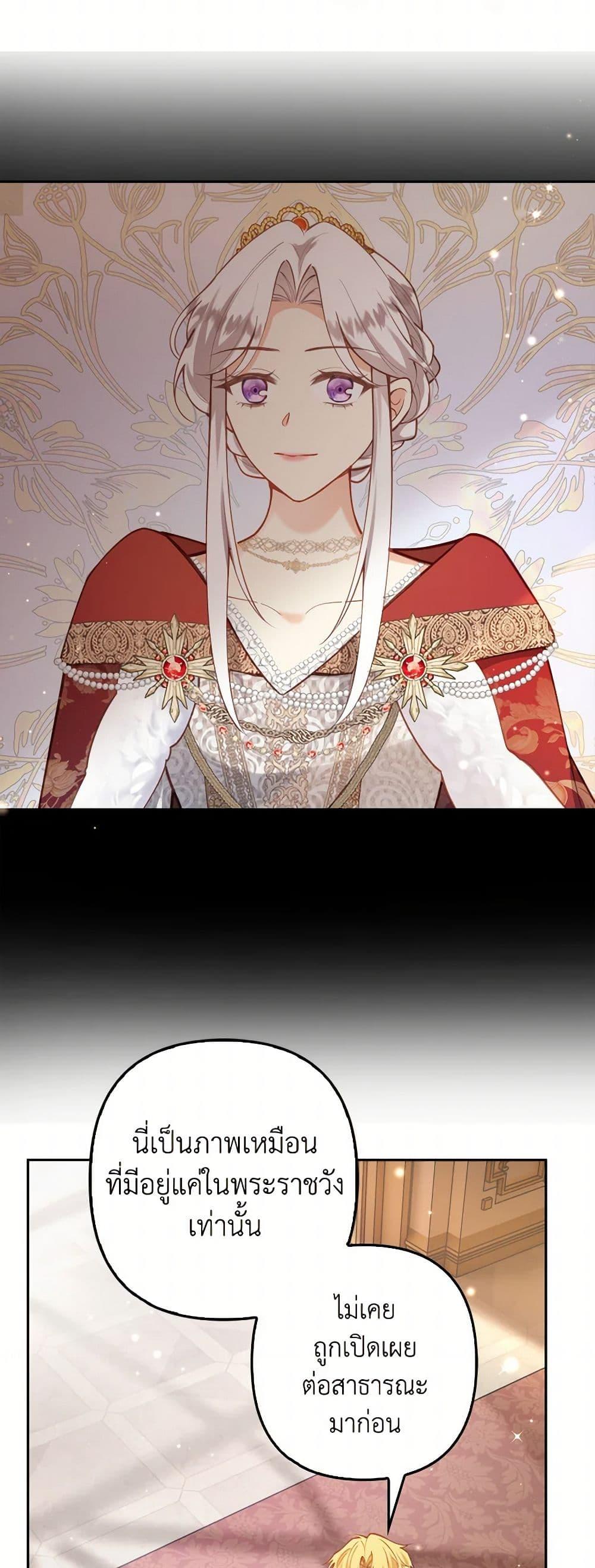 Manga-lc-com อ่านมังงะ อ่านการ์ตูน ออนไลน์ ฟรี Raising the Children of the Main Characters ตอนที่ 1 2 3 4 5 6 7 8 9 10 11 12 13 14 ฟรี ไม่มีโฆษณา Manga-lc - อ่าน มังงะ อ่าน การ์ตูน ออนไลน์ อ่านมังงะ ฟรี