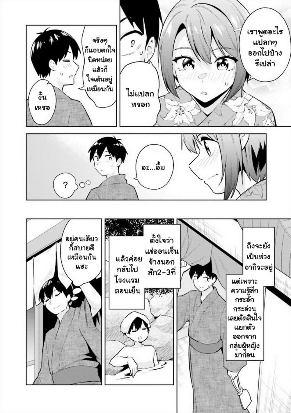 Manga-lc-com อ่านมังงะ อ่านการ์ตูน ออนไลน์ ฟรี Jitsu wa Imouto Deshita. ~Saikin dekita Giri no Otouto no Kyorikan ga Yatara Chikai wake~ ตอนที่ 1 2 3 4 5 6 7 8 9 10 11 12 13 14 ฟรี ไม่มีโฆษณา Manga-lc - อ่าน มังงะ อ่าน การ์ตูน ออนไลน์ อ่านมังงะ ฟรี