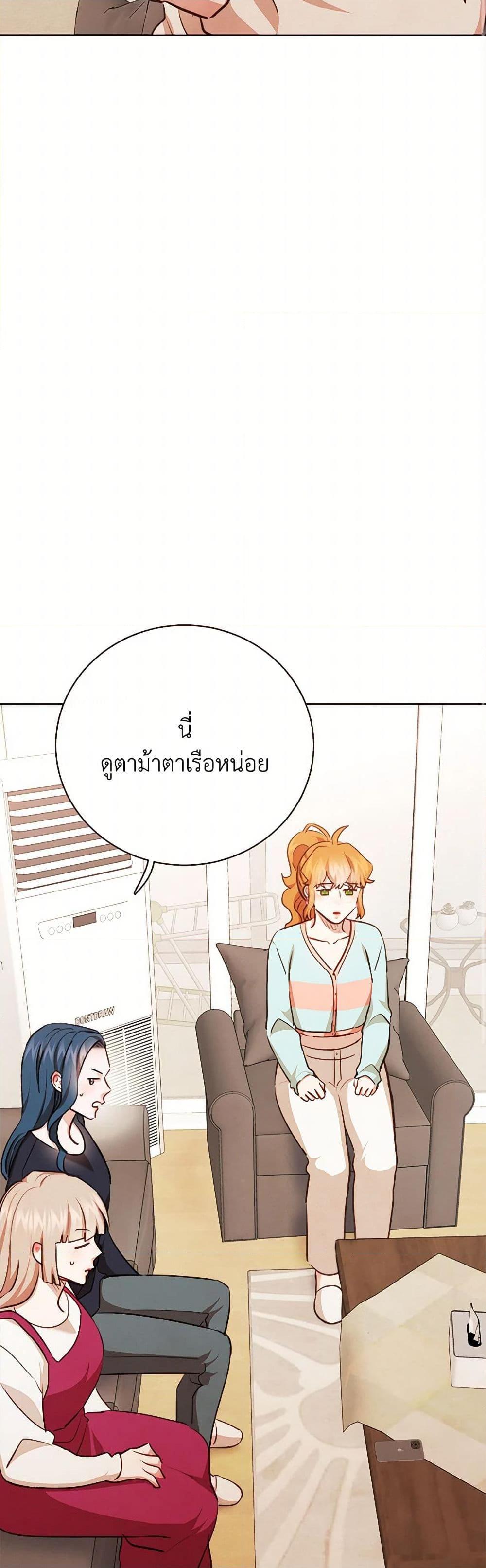 Manga-lc-com อ่านมังงะ อ่านการ์ตูน ออนไลน์ ฟรี Viewer’s Choice – The Dating Show ตอนที่ 1 2 3 4 5 6 7 8 9 10 11 12 13 14 ฟรี ไม่มีโฆษณา Manga-lc - อ่าน มังงะ อ่าน การ์ตูน ออนไลน์ อ่านมังงะ ฟรี