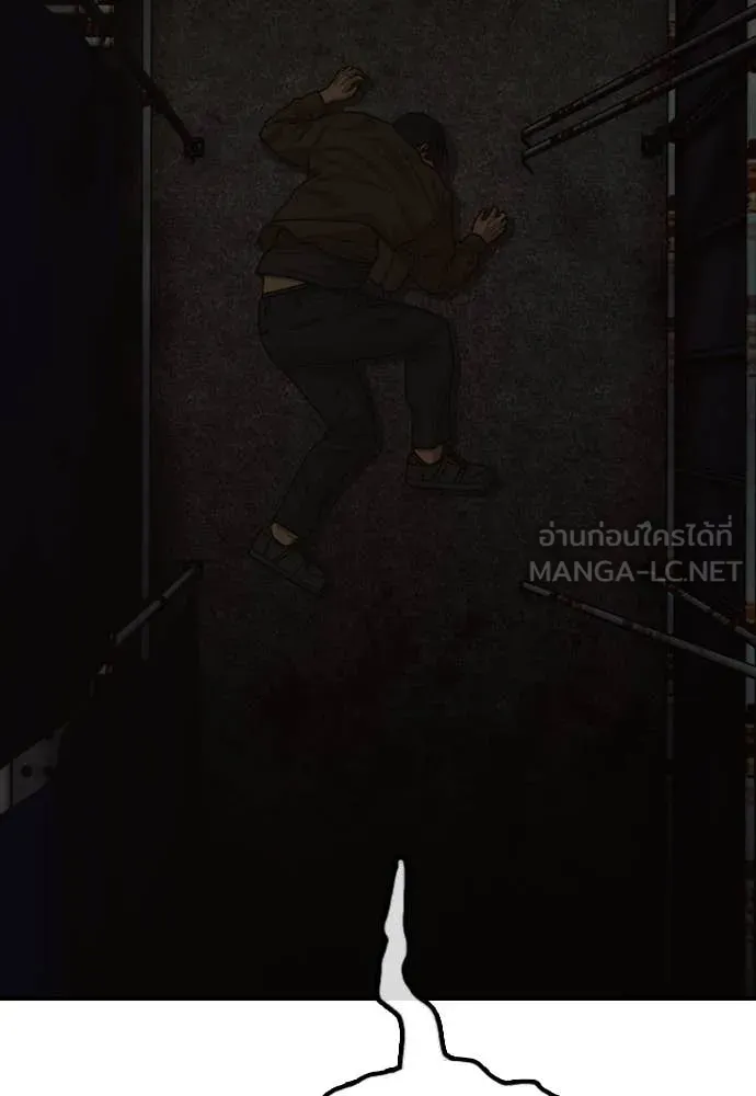ผู้กล้าฝ่า ตอนที่ 8 รูปที่ 214