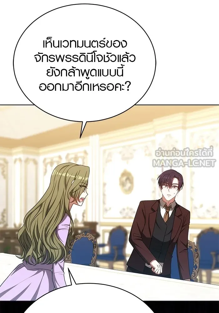 เหตุผลที่ฉันนอกใจ ตอนที่ 88 รูปที่ 39