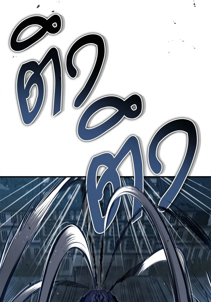 ศาสตราจารย์จำเป็นแห่งอะคาเดมี ตอนที่ 51 รูปที่ 38