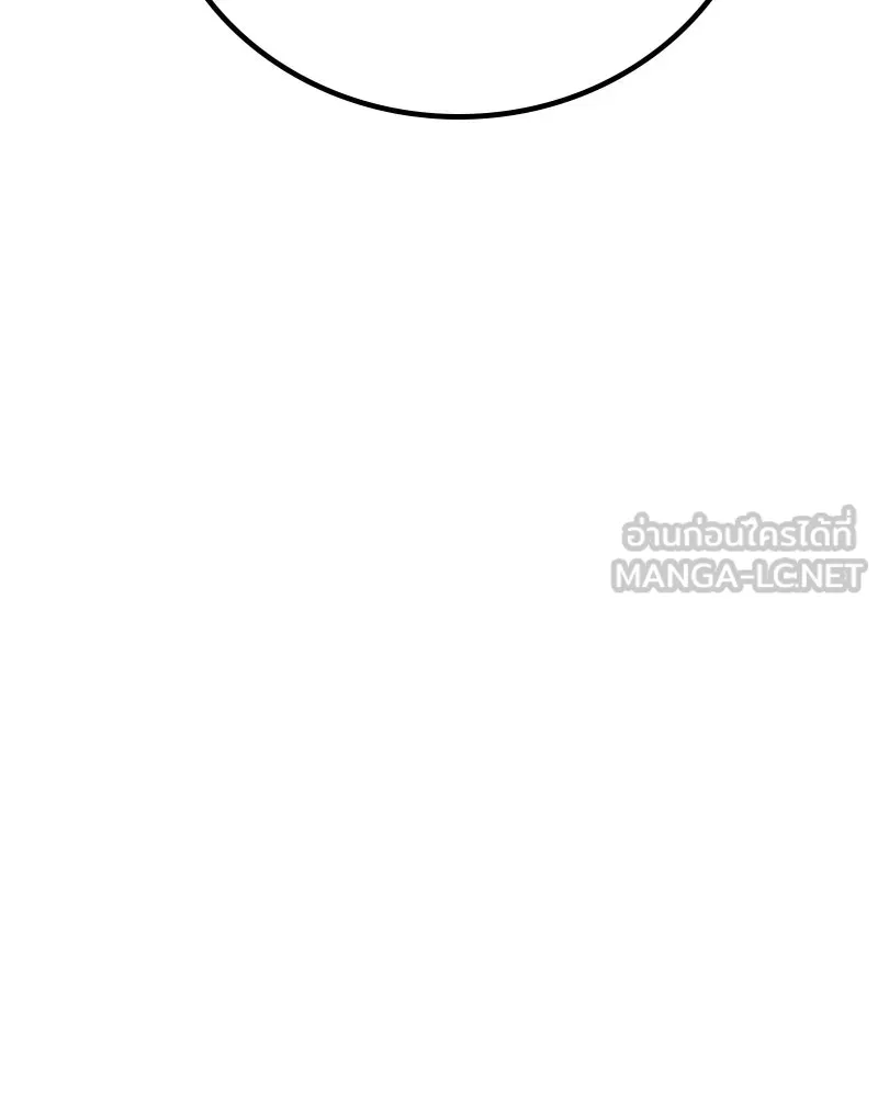 Player ตอนที่ 178 รูปที่ 150
