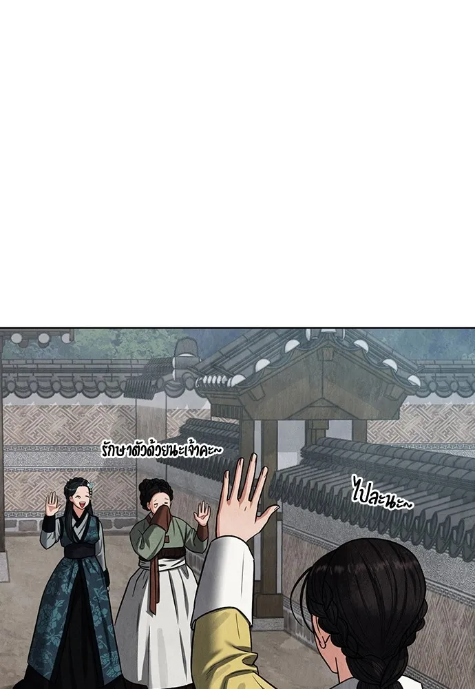 ความลับของสาวร่างทรง ตอนที่ 4 รูปที่ 142