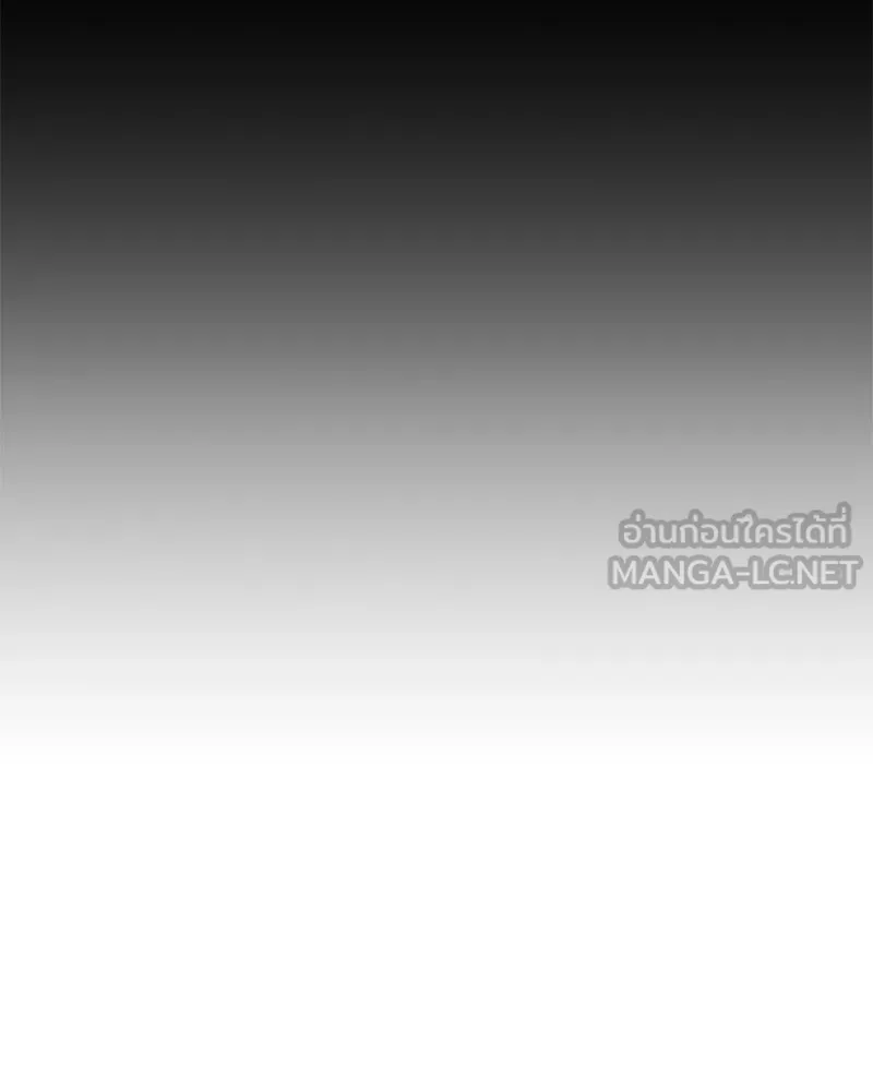 ตำนานเทพธิดาตกสวรรค์ ตอนที่ 29 รูปที่ 12